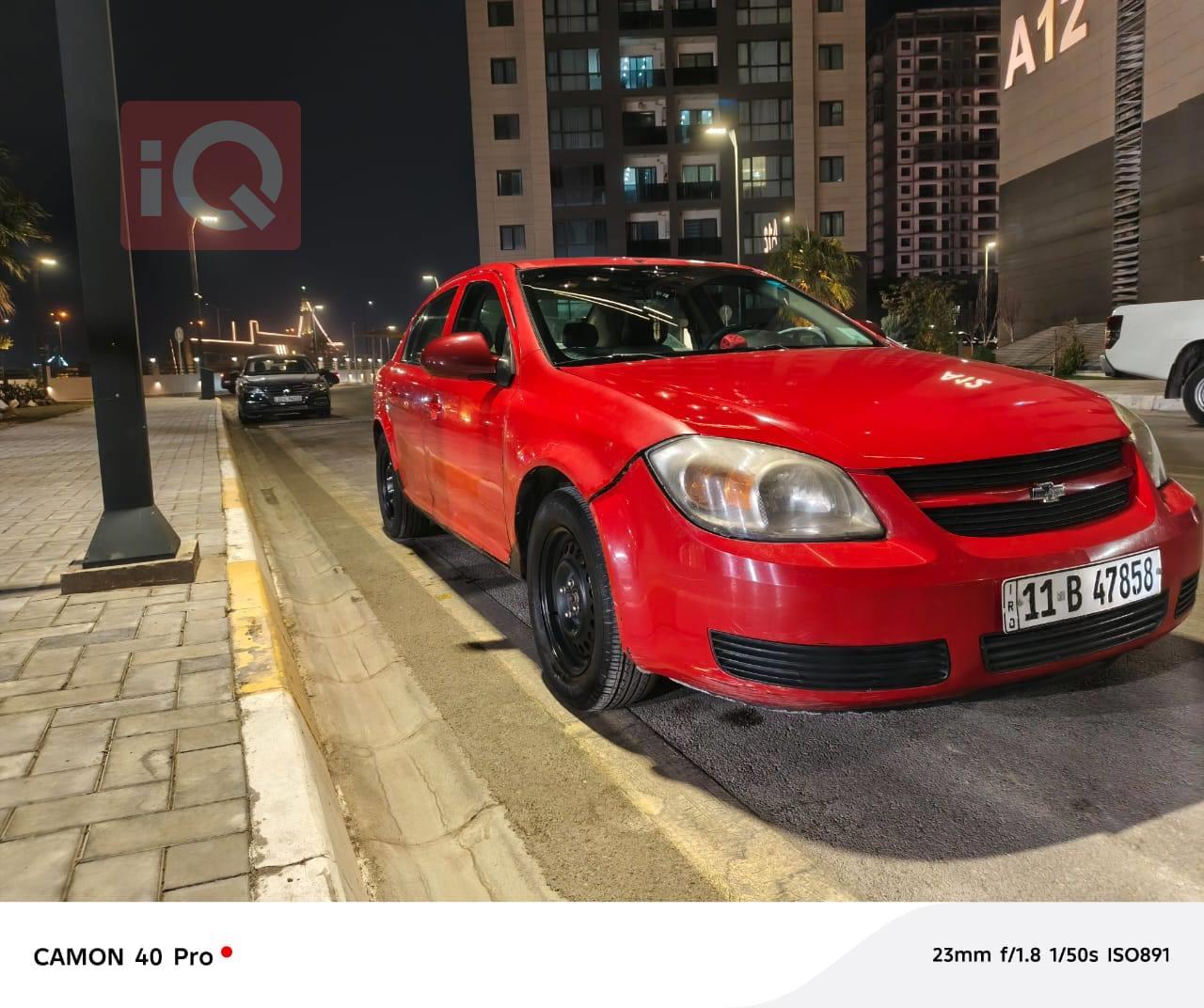 شيفروليه كوبالت